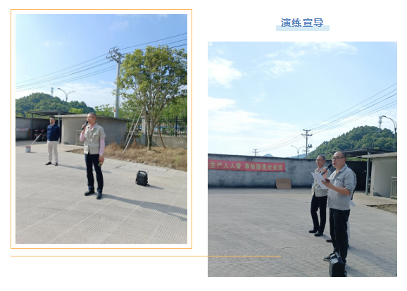 遵守安全生產(chǎn)法當(dāng)好第一責(zé)任人_07.jpg