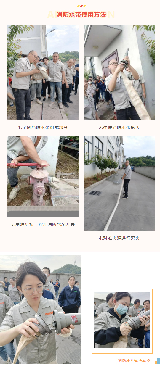 遵守安全生產(chǎn)法當(dāng)好第一責(zé)任人_15.jpg